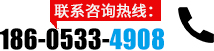 聯係香蕉视频最新网址